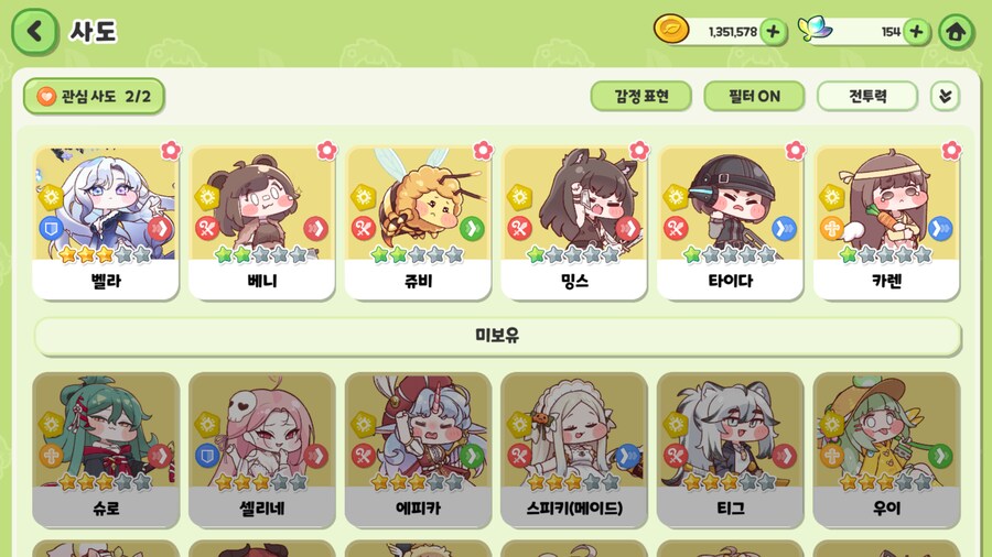 고인 할배 교주님들 뉴비교주좀 도와주세요..._2.png