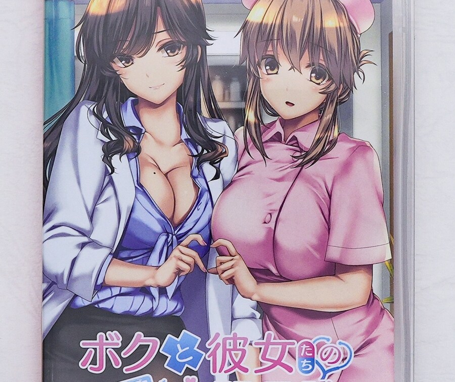 나와 그녀들의 실습일지_1.jpg