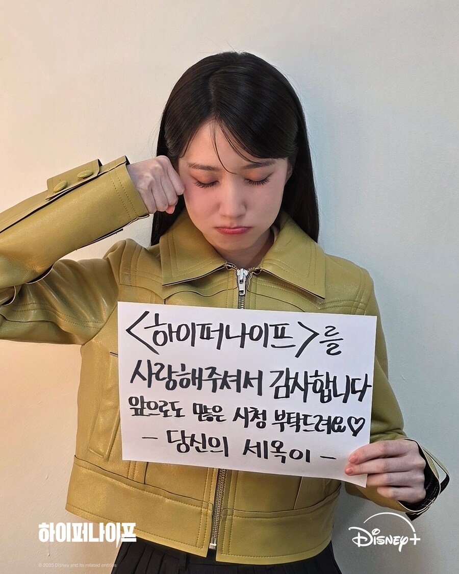 [하이퍼나이프] 5-8회 하이라이트 리액션｜디즈니+_1.jpg