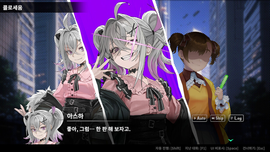 올인 어비스 : 속임수를 심판하라 출시_2.jpg