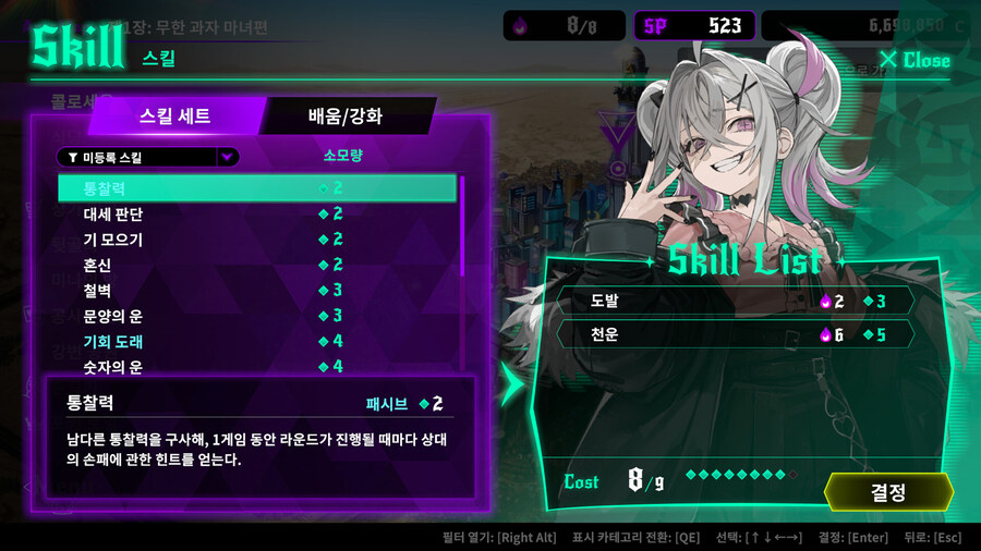 올인 어비스 : 속임수를 심판하라 출시_4.jpg