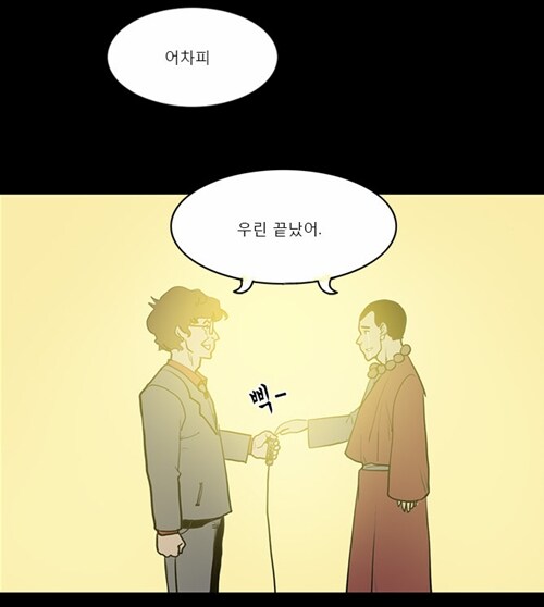 [원펀맨] 솔직히 계속 수정하는건 만화로서 선을 넘은거임.jpg_5.jpg