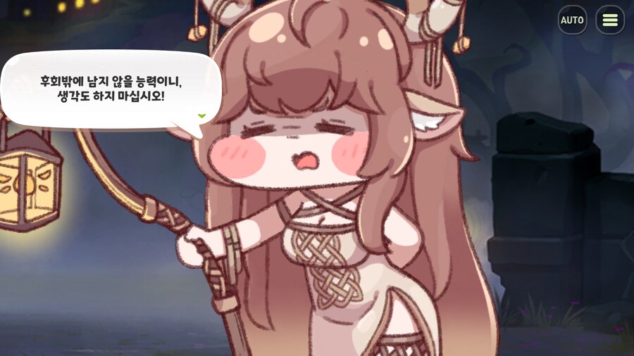 디아나는 세계수에게 힘을 받은 게 맞을까?_6.png