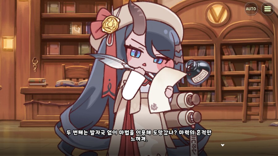 디아나는 세계수에게 힘을 받은 게 맞을까?_7.png