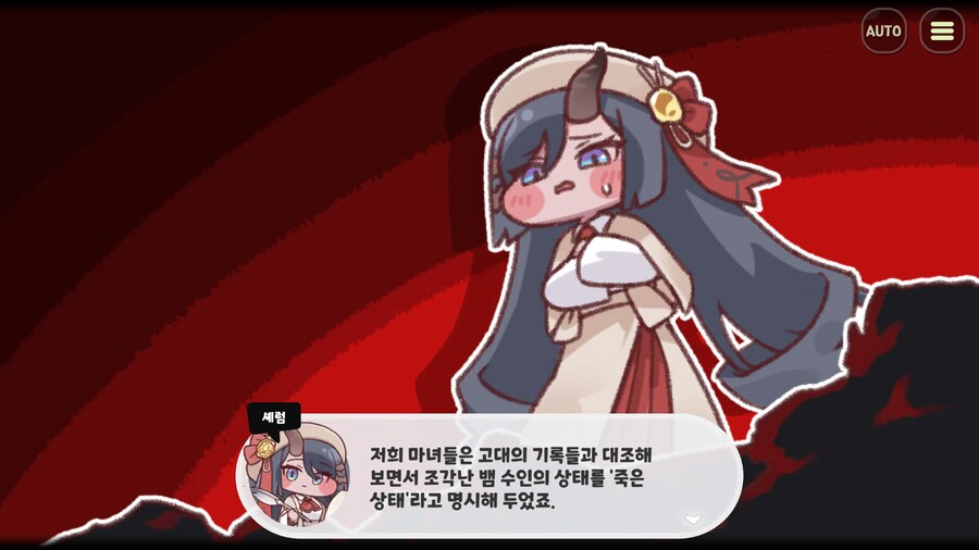 디아나는 세계수에게 힘을 받은 게 맞을까?_11.png