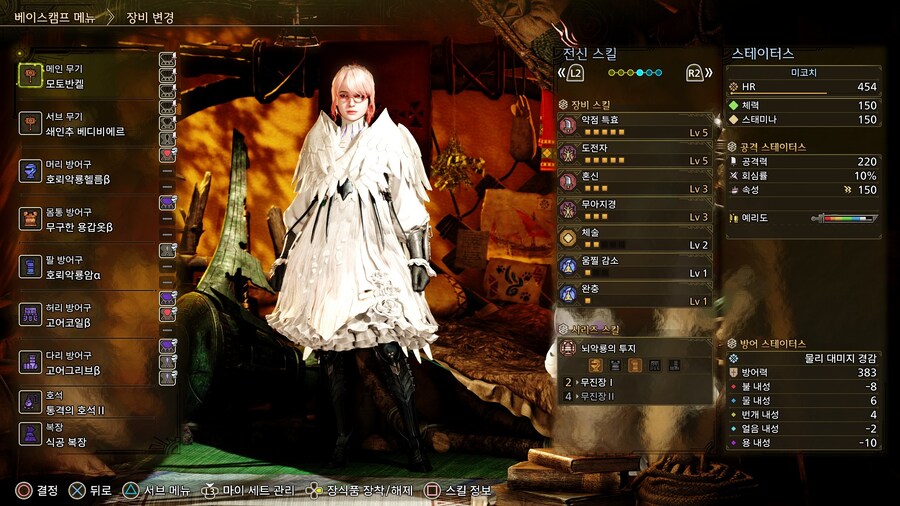 [해머] 각종 커스텀 세팅 참고_3.jpg