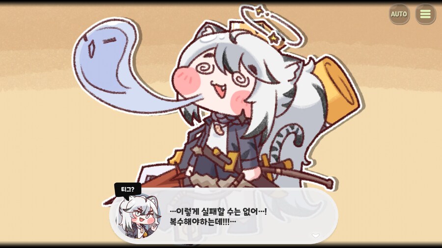 디아나는 세계수에게 힘을 받은 게 맞을까?_18.png