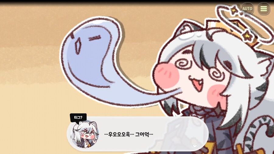 디아나는 세계수에게 힘을 받은 게 맞을까?_19.png