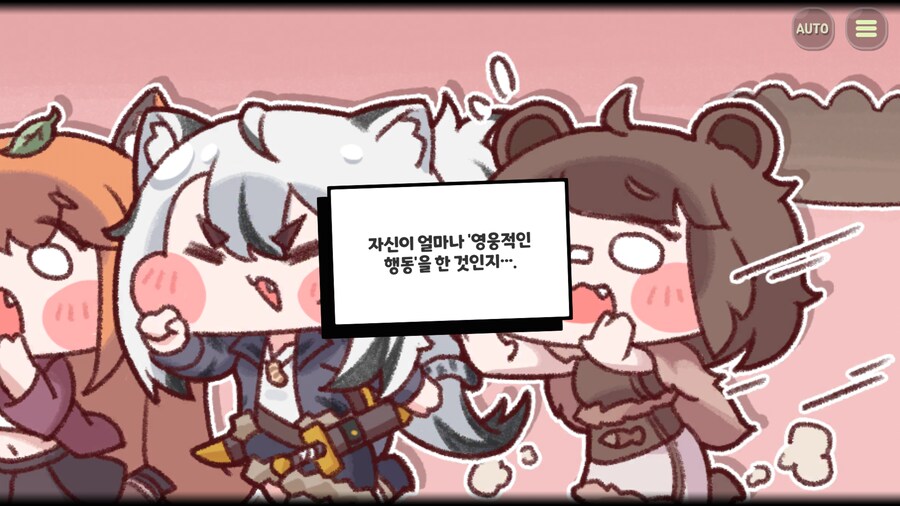 디아나는 세계수에게 힘을 받은 게 맞을까?_22.png