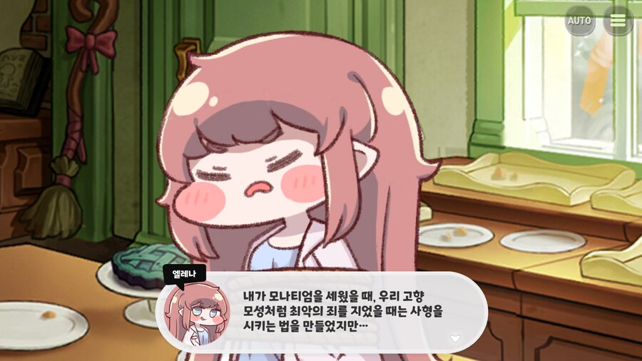 디아나는 세계수에게 힘을 받은 게 맞을까?_27.png