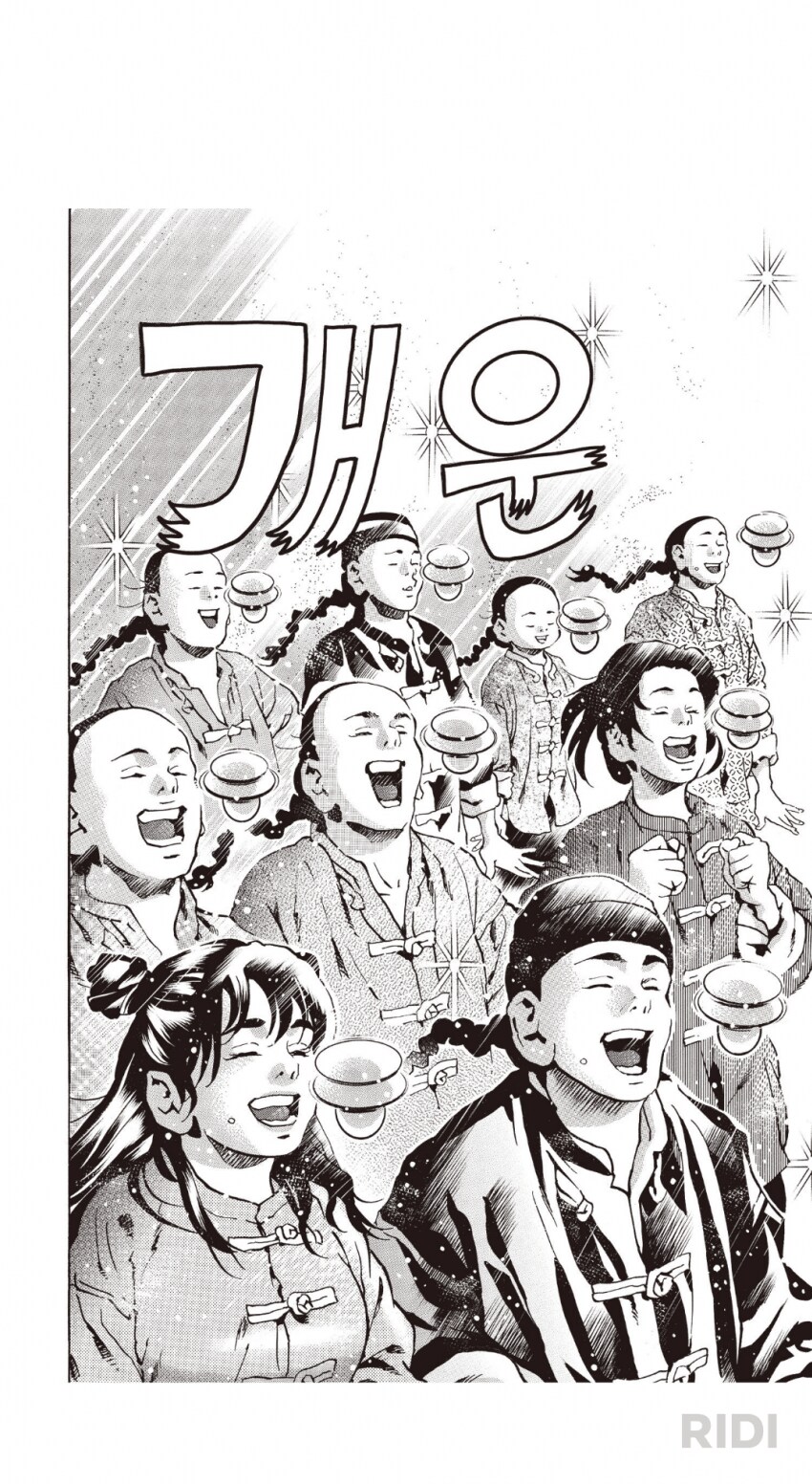 요리왕 비룡 냉동 난자로 놀라면 곤란함_7.png
