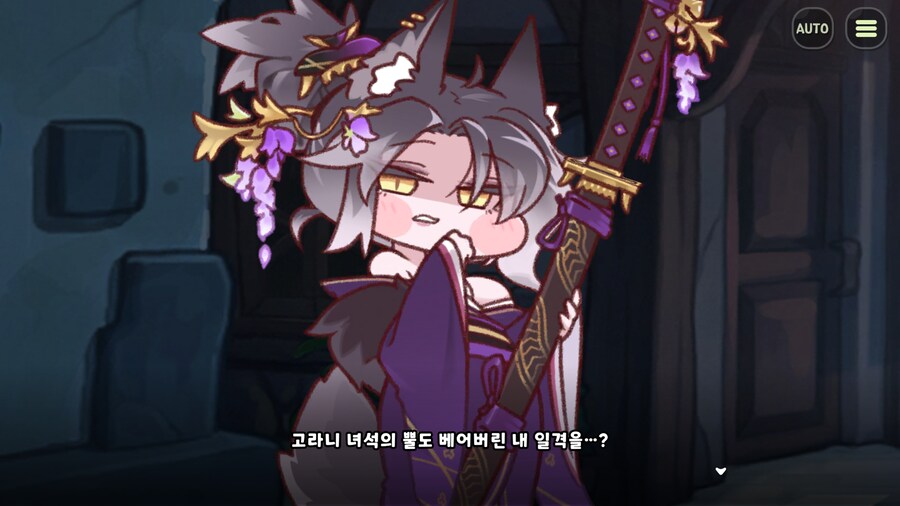 디아나는 세계수에게 힘을 받은 게 맞을까?_39.png