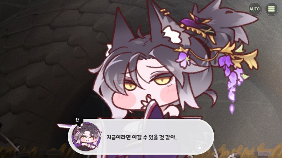 디아나는 세계수에게 힘을 받은 게 맞을까?_42.png