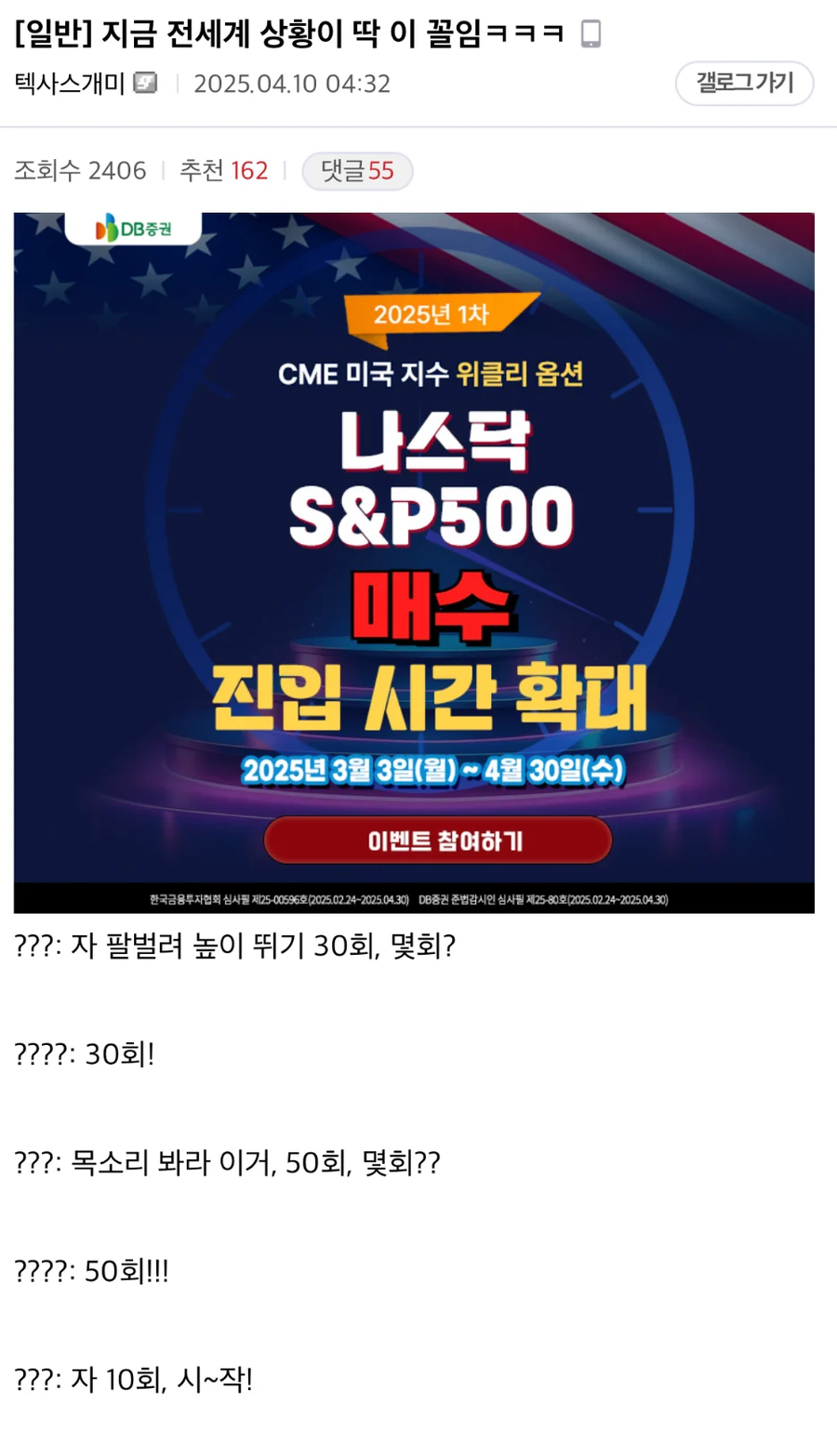 현재 전 세계 경제 상황 요약