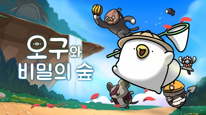 주식회사 숲앤 이미지