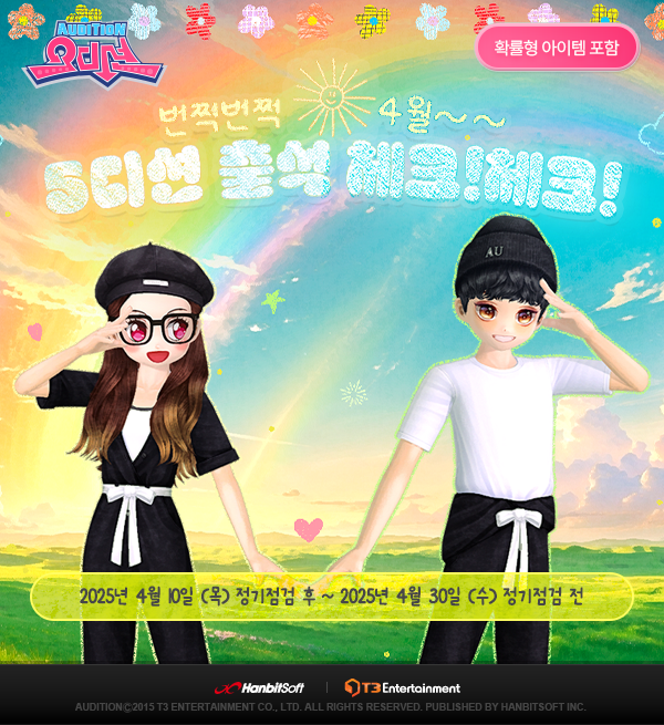 한빛전광판 이미지