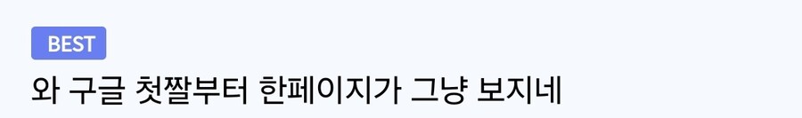 구글에 검색하면 보지나온다는 자연산 G컵녀_3.jpg