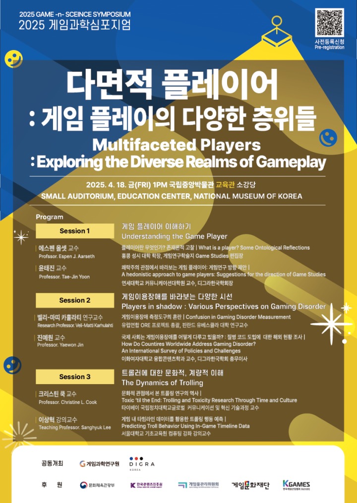 NEW과학전문센터 이미지