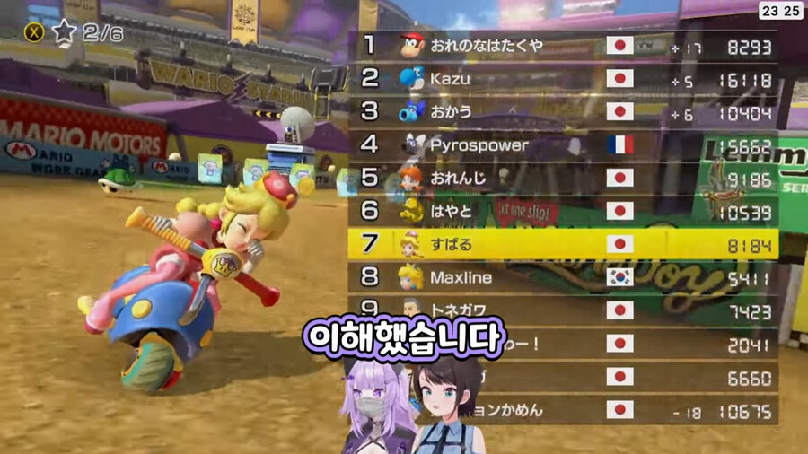 버튜버) 사고방식이 우리와는 다릅니다_25.jpg