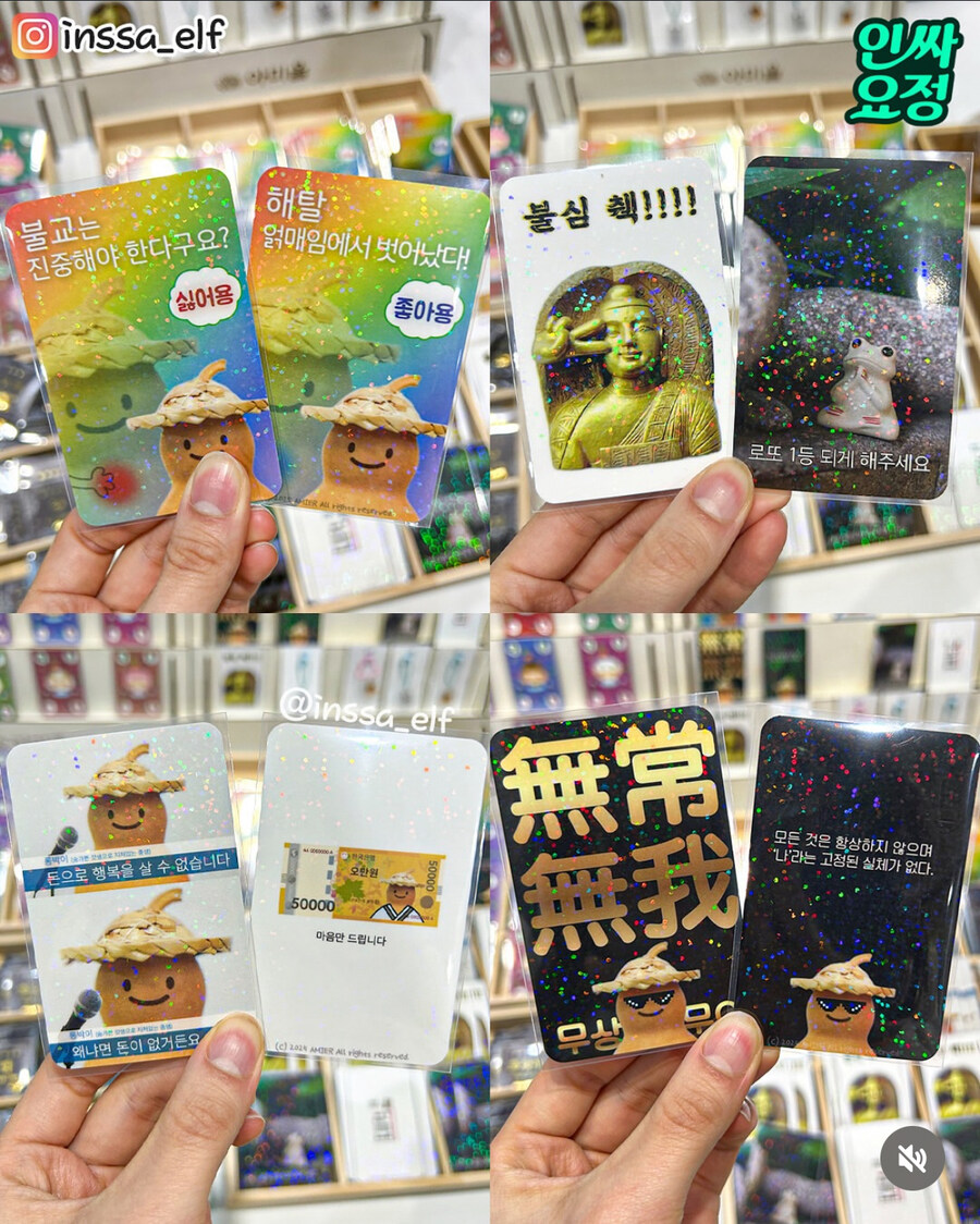 2025년 불교 박람회 수준_11.jpg