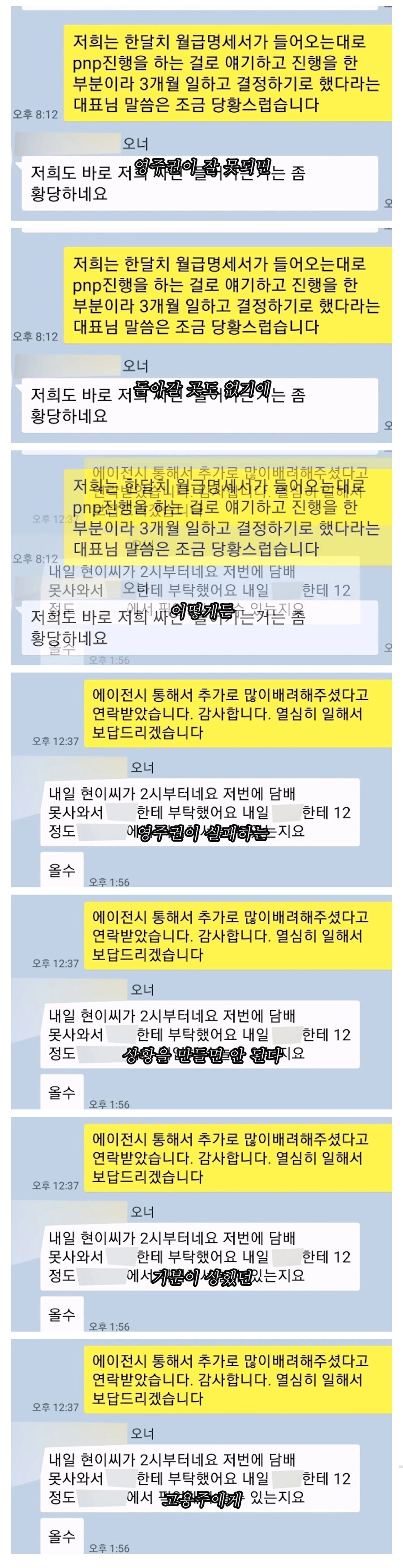 대기업 퇴사 하고 캐나다로 취업이민간 유튜버의 결말_1.jpg