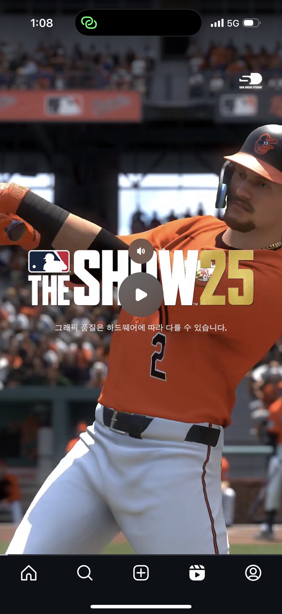 더쇼)그래픽 품질은 하드웨어에 따라 다를 수 있습니다_1.png