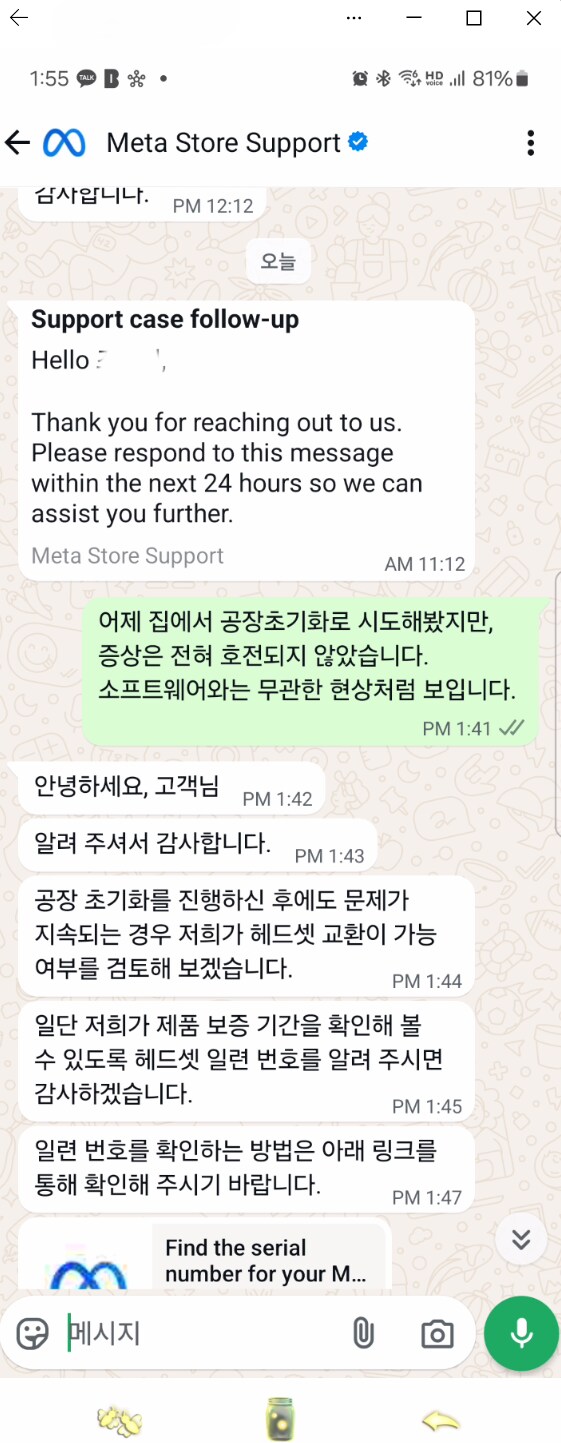 VR) 랩탈리안 만세!!_1.png