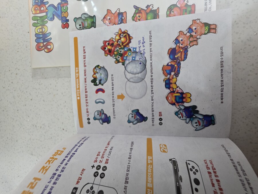 (NS) 스위치 스노우 브라더스 2 스페셜 초판~~~~~~~~~_8.jpg