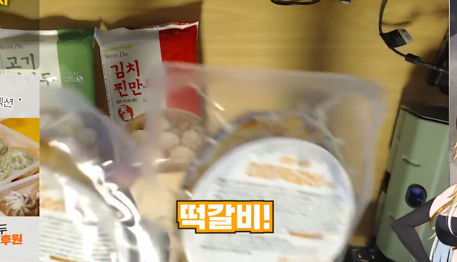 버미육)탄거아니야 마이야르야_3.jpg