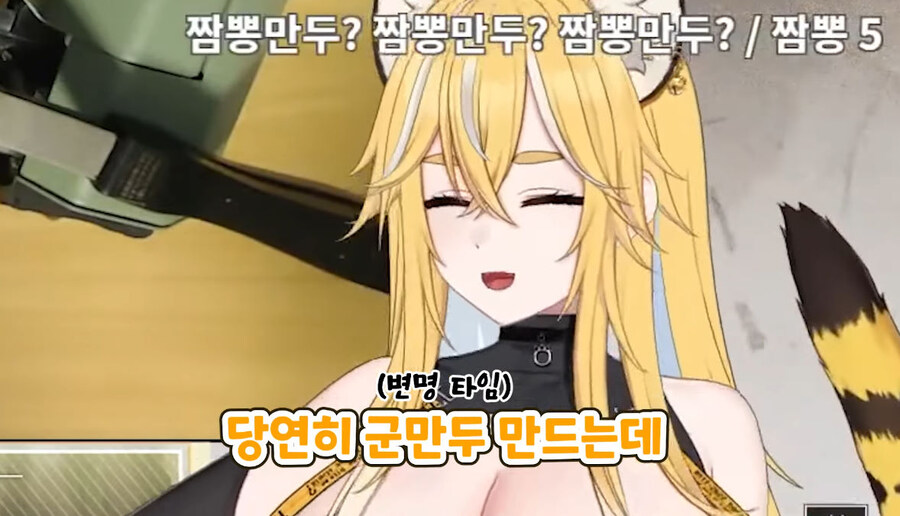 버미육)탄거아니야 마이야르야_8.jpg