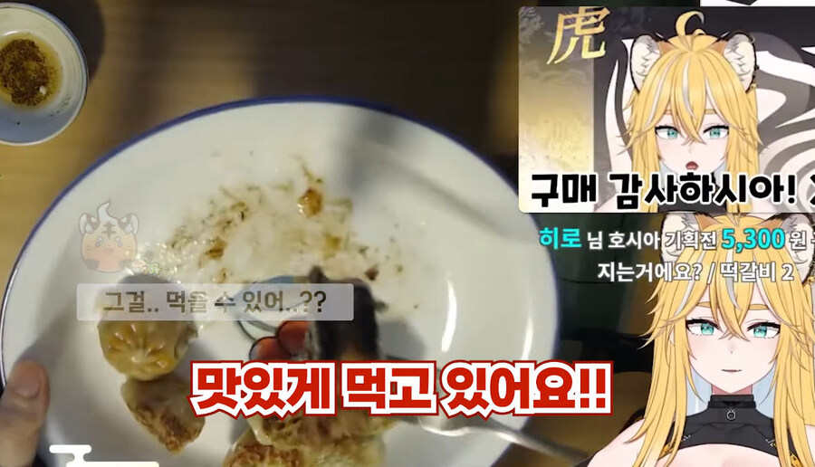 버미육)탄거아니야 마이야르야_46.jpg