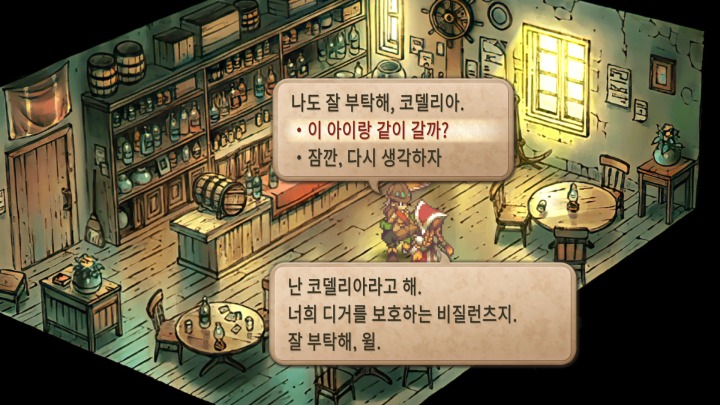 뉴스/겜툰_3.jpg