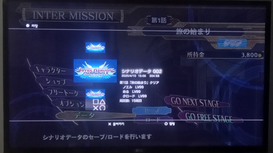 14회차 클리어_1.jpg