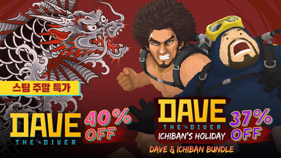 [스팀] 데이브 더 다이버 40% 할인 및 본편+DLC 번들 할인 (가격 본문)_1.png