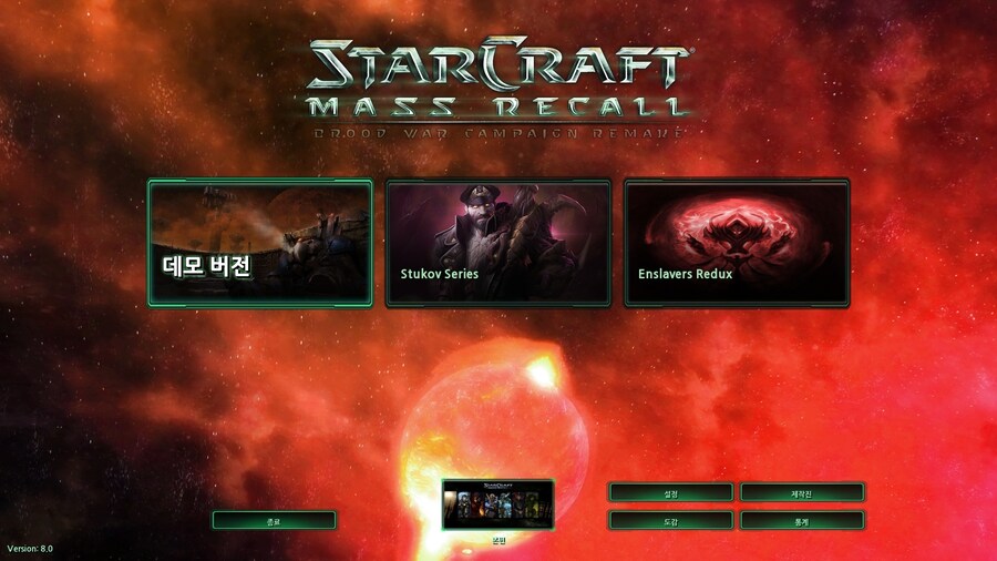 스타2) 오랫만에 매스리콜 시작!_2.jpg