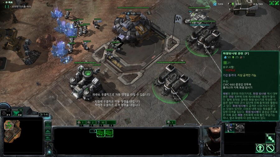 스타2) 매스리콜 특 2_3.jpg