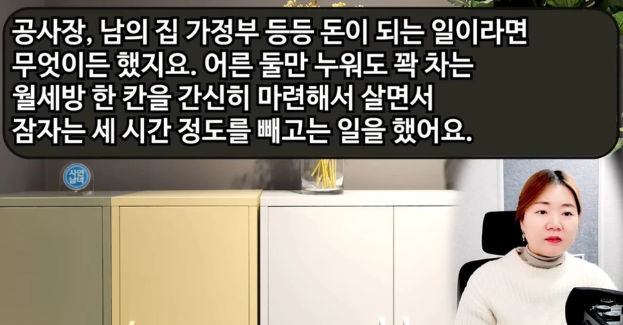 요즘 장년층에 꿀빠는 유튜브 채널 근황 ㄷㄷ_2.webp