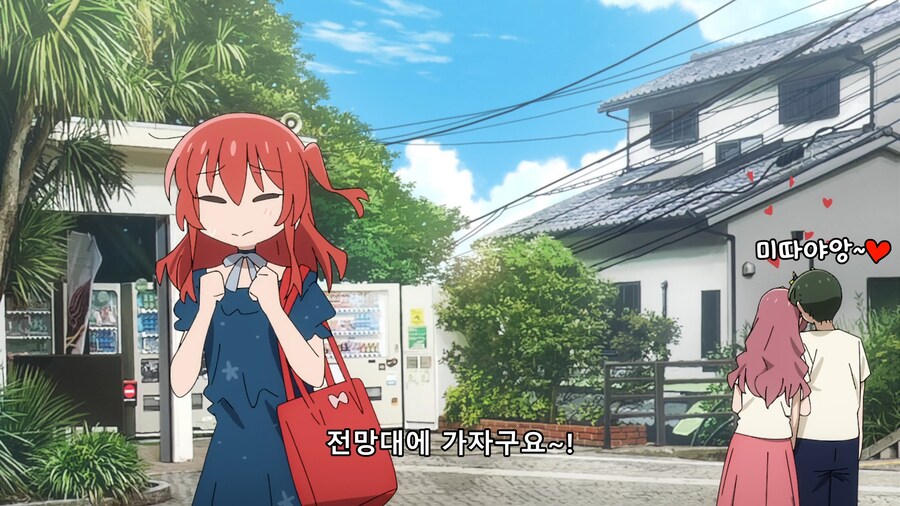 봇치더락) 성지정보 공유_50.png