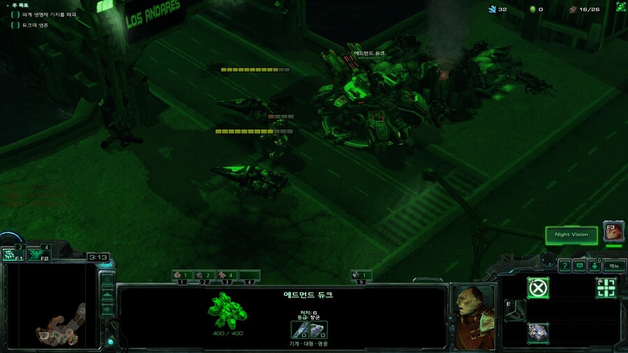 스타2) 크흐~ 장군님!_3.jpg