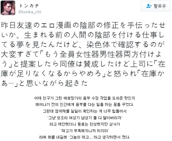후타나리가 현실에서 잘 없는 이유.png_1.png