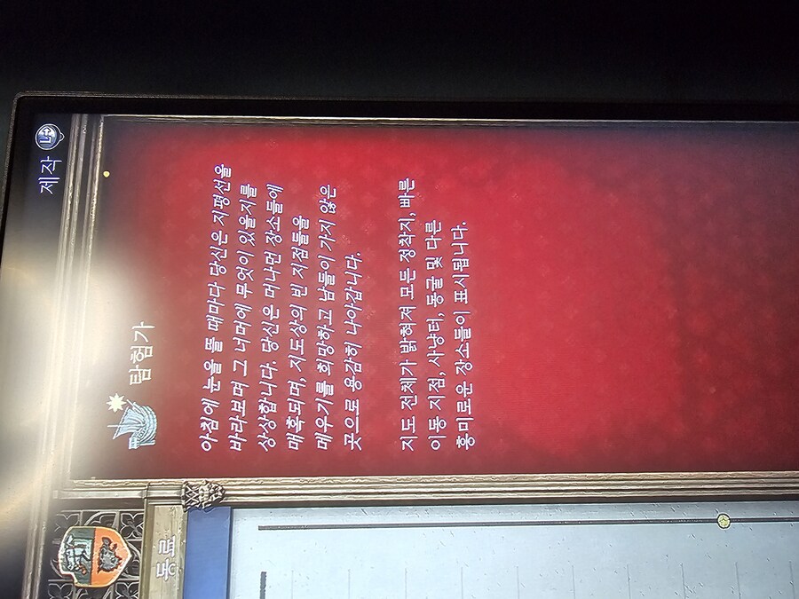 탐험가 퍽 찍으면 후회하나요?_1.jpg