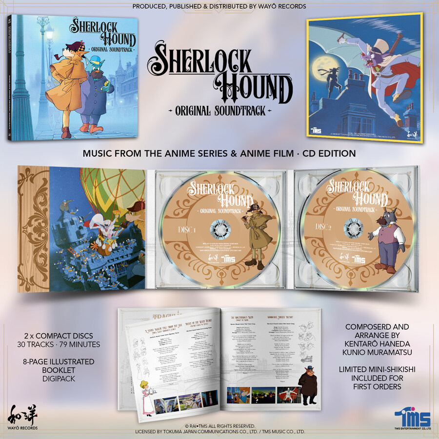 [명탐정 홈즈] 오리지널 사운드트랙 발매_2.jpg