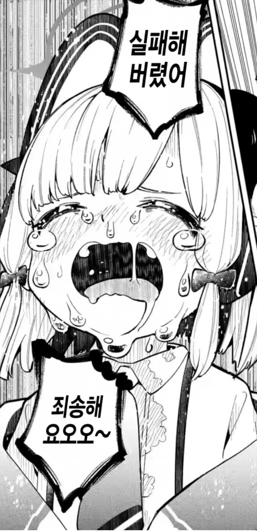 마비m)나... 몸이 갑자기 안좋아졌어..._3.jpg