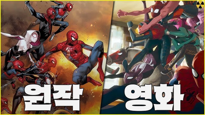 MCU)DC) "얘넨 왜 이렇게 리부트를 많이 하냐!"_6.jpg