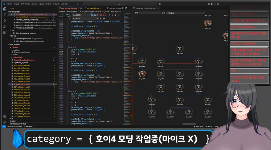 호이4) 이겜 모딩하면서 느끼는거_17.png