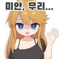@) 생각해보니 매년 츠무기한테 많이 잘못한 게 있는듯_5.png