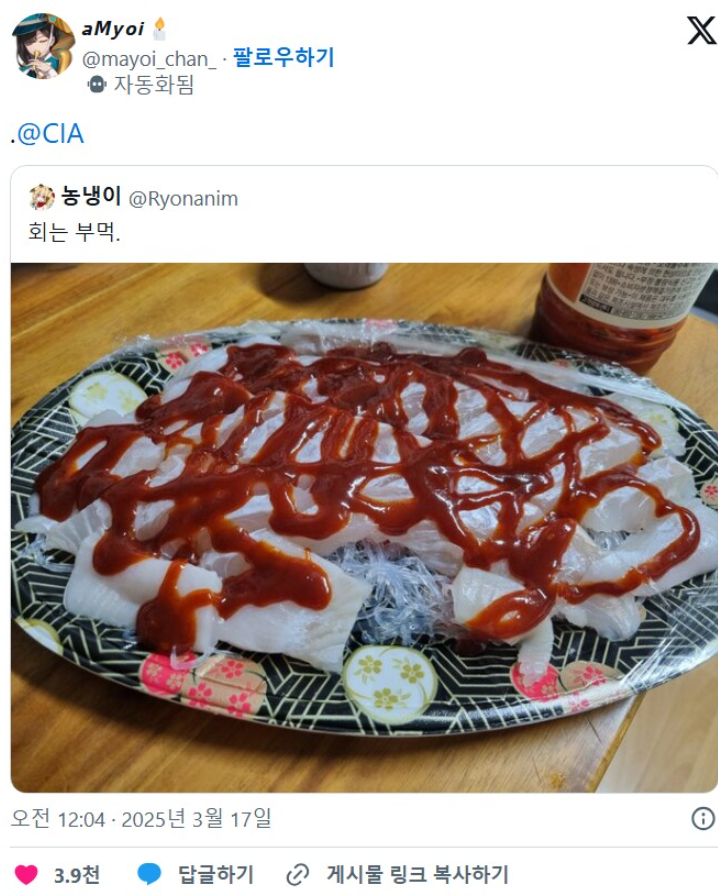 취향 타는 부먹.jpg_1.png