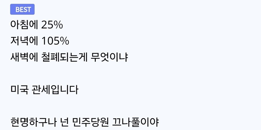 미국 기업들 "트럼프 때문에 탈중국 어려워"_2.jpg