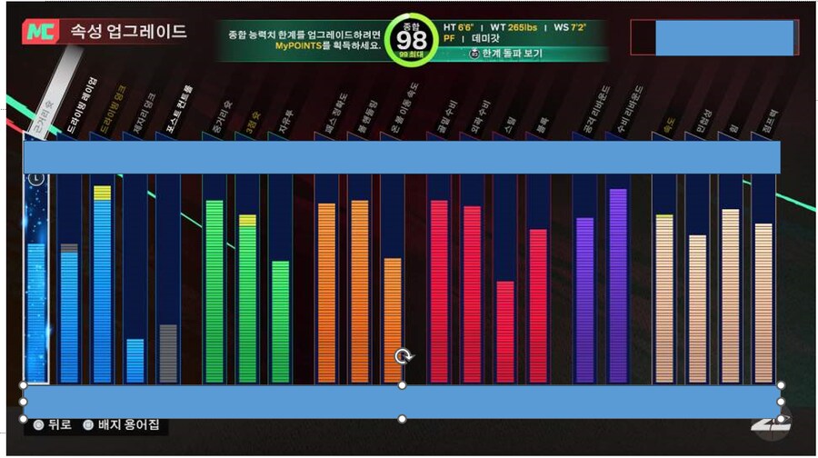 마이커리어 데미갓 빌드 나왔네요_1.png