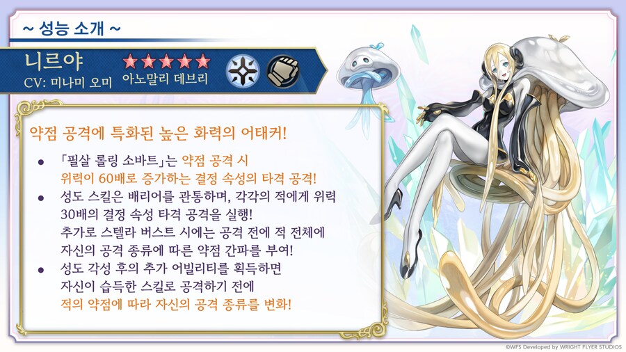 [어나더에덴] 메인스토리 제3부 최종편 출시 공지_5.png